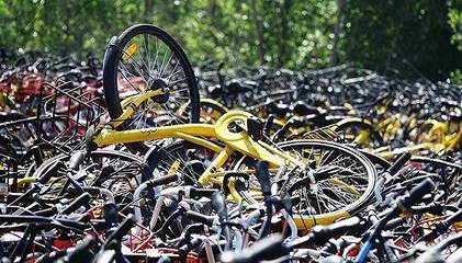 誰為共享經濟“拆彈” 百億押金或引發系統性風險？共享軟件開發的責任與出路？